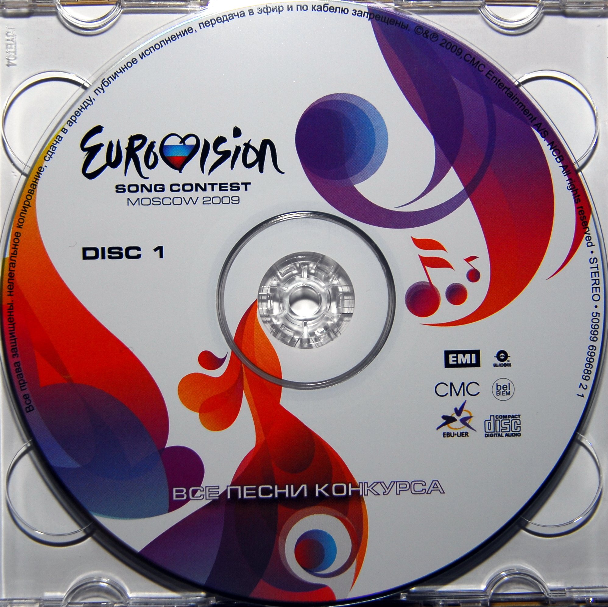 Eurovision Song Contest 2009; Moscow : CD1